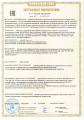 Сертификат фильтры ASAP Aquael